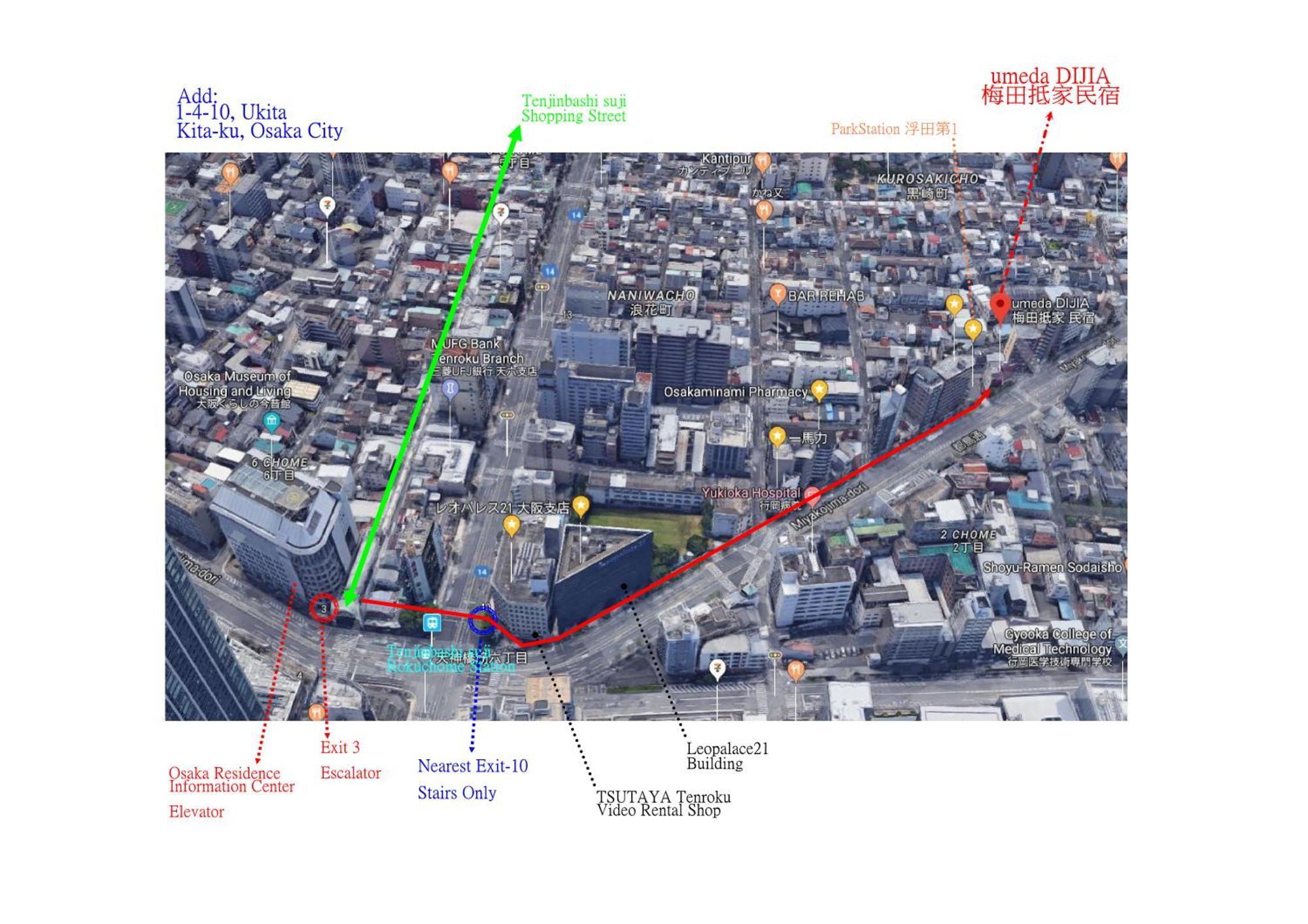 抵家umeda Dijia 梅田館 大阪民宿包棟 Extérieur photo