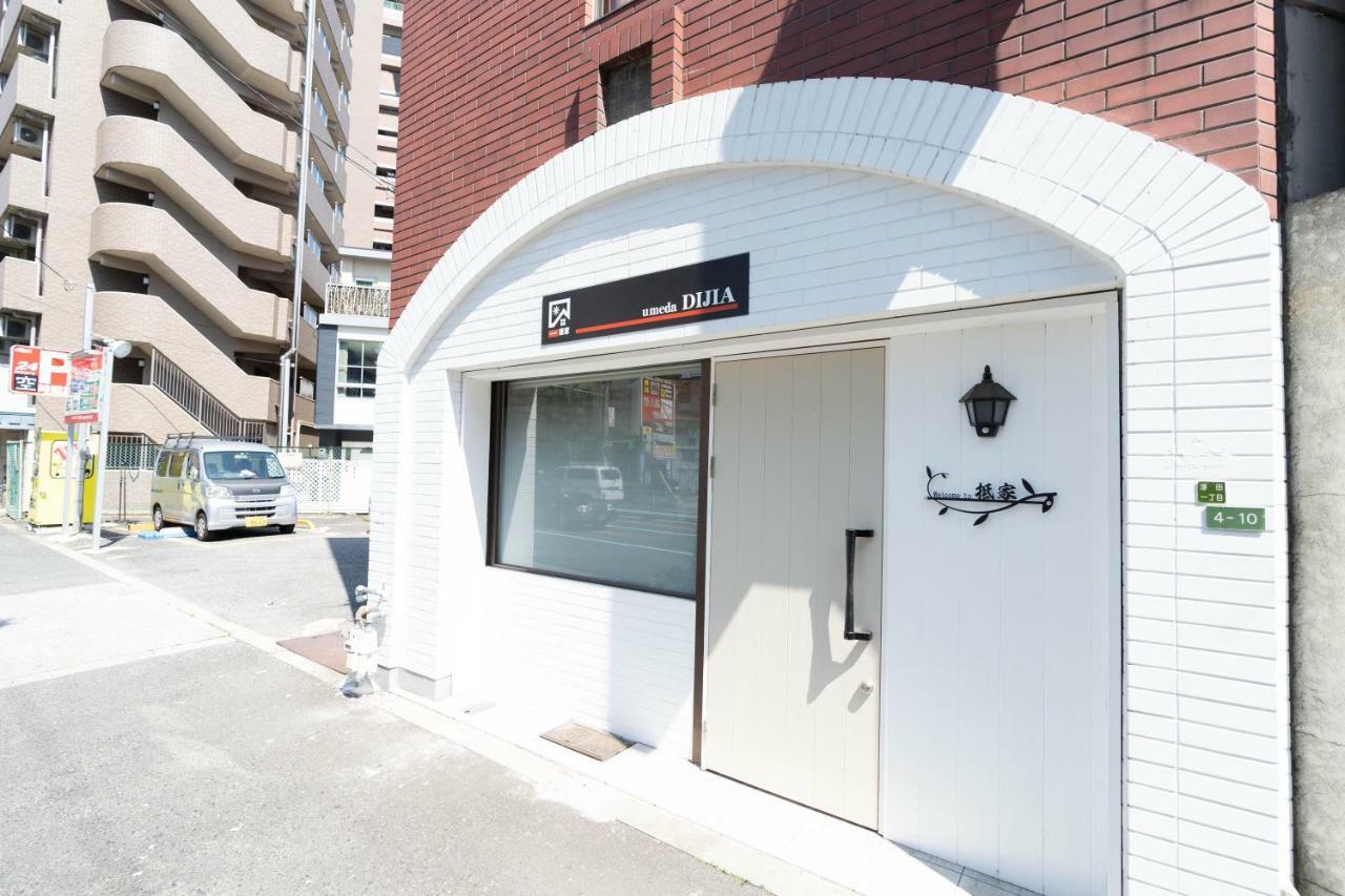 抵家umeda Dijia 梅田館 大阪民宿包棟 Extérieur photo